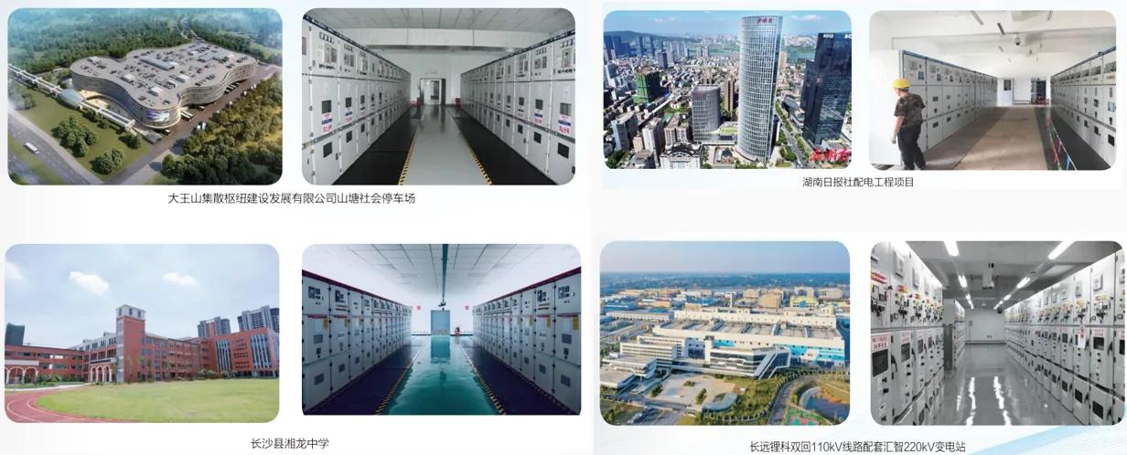 市政公共建设部分项目